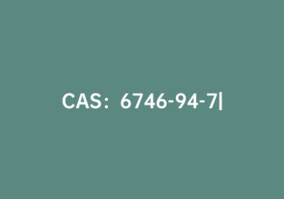 CAS：6746-94-7|环丙乙炔
