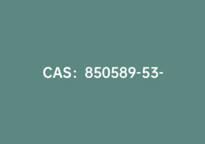 CAS：850589-53-6|3-乙氧基-5-氟苯硼酸
