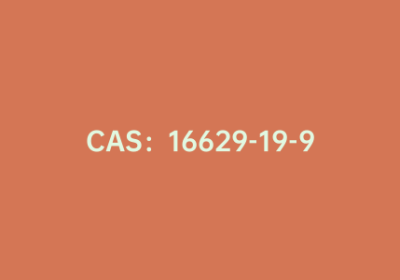 CAS：16629-19-9|噻吩-2-磺酰氯
