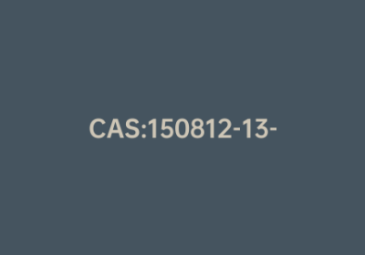 CAS:150812-13-8|瑞替加滨二盐酸盐