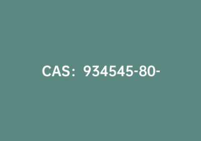CAS：934545-80-9|3-溴-9-(2-萘基)咔唑