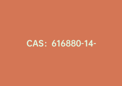 CAS：616880-14-9|N-[4-(4,4,5,5-四甲基-1,3,2-二氧杂环戊硼烷-2-基)苯基]甲磺酰胺