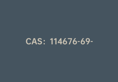 CAS：114676-69-6|顺式-1-N-叔丁氧羰基-4-羟基-D-脯氨酸甲酯