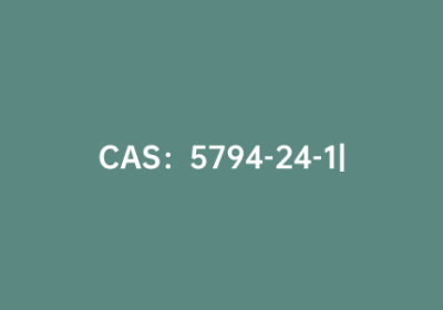 CAS：5794-24-1|一水合D-天冬酰胺