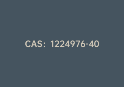 CAS：1224976-40-2|9，9-二苯基芴-4-硼酸