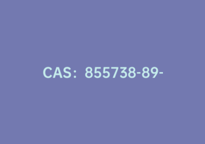 CAS：855738-89-5|咔唑-3-硼酸频呐醇酯