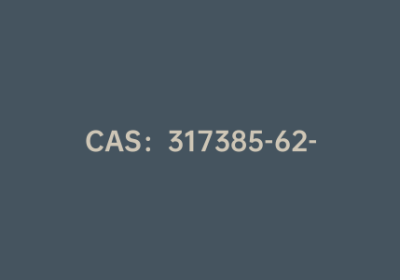 CAS：317385-62-9|3-噻吩羧酸丁酯