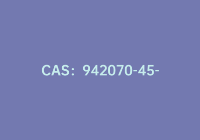 CAS：942070-45-3|1-BOC-吲哚-3-硼酸