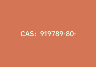 CAS：919789-80-3|1-(4-氨基苯)-1,2,2-三苯乙烯