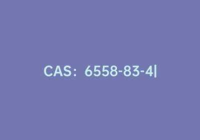CAS：6558-83-4|1,8-二甲基咔唑