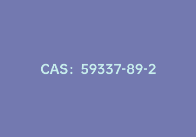 CAS：59337-89-2|3-氯噻吩-2-羧酸