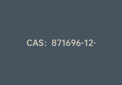 CAS：871696-12-7|N-辛基-2,7-双(4,4,5,5-四甲基-1,3,2-二噁硼烷-2-基)咔唑