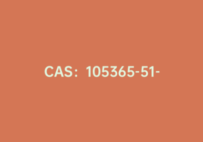 CAS：105365-51-3|4-丁氧基苯硼酸