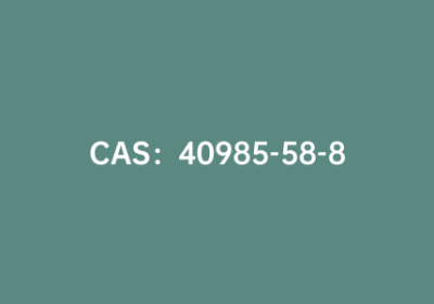 CAS：40985-58-8|噻吩并[3,2-B]噻吩-2-甲腈