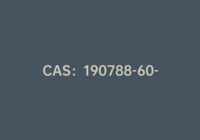 CAS：190788-60-4|2-甲氧基苯硼酸频哪酯