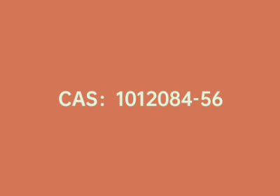 CAS：1012084-56-8|2-甲基吡啶-3-硼酸频哪醇酯