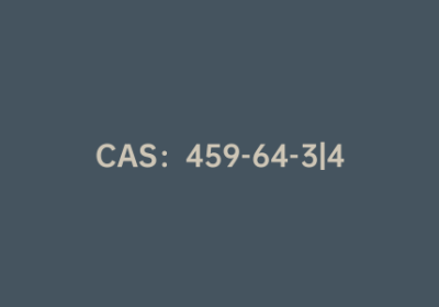 CAS：459-64-3|4-甲氧基苯偶氮鎓四氟硼酸盐