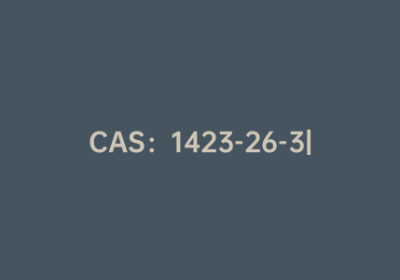 CAS：1423-26-3|3-三氟甲基苯硼酸
