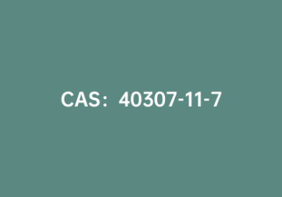 CAS：40307-11-7|4-乙基苯乙炔