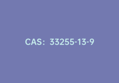 CAS：33255-13-9|3,6-二溴-9-乙基咔唑