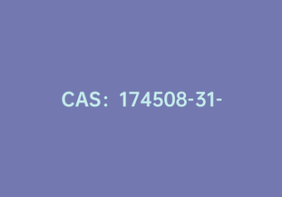 CAS：174508-31-7|3-噻吩甲胺