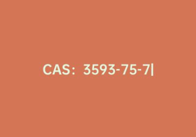 CAS：3593-75-7|并三噻吩