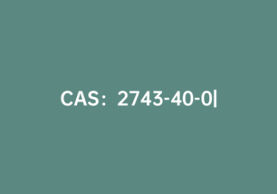CAS：2743-40-0|L-亮氨酸乙酯盐酸盐