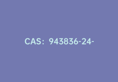 CAS：943836-24-6|4-(二联苯-4-基氨基)苯硼酸