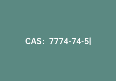 CAS：7774-74-5|2-噻吩硫醇
