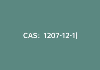 CAS：1207-12-1|4,6-二甲基二苯并噻吩