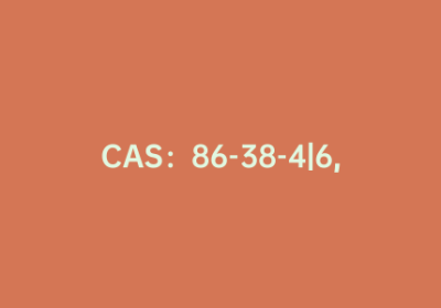 CAS：86-38-4|6,9-二氯-2-甲氧基吖啶