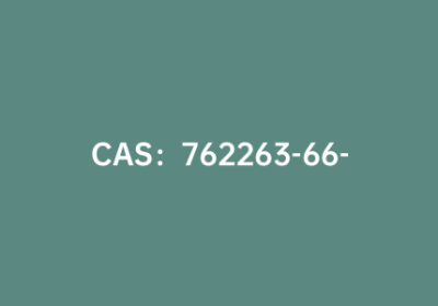 CAS：762263-66-1|3-甲基-4-羟基苯硼酸