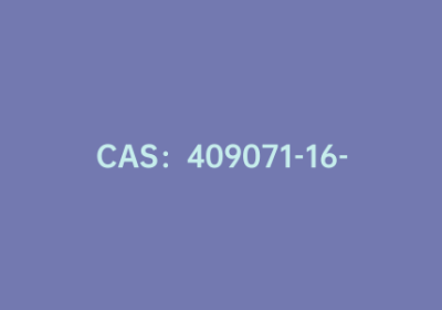 CAS：409071-16-5|二氟草酸硼酸锂