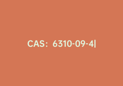 CAS：6310-09-4|5-氯-2-乙酰基噻吩