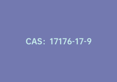 CAS：17176-17-9|S-腺苷蛋氨酸