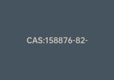 CAS:158876-82-5|卢帕他定