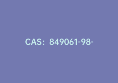 CAS：849061-98-9|2-氟-3-甲酰基苯基硼酸