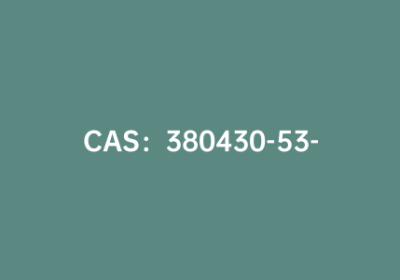 CAS：380430-53-5|2-(乙氧羰基)苯硼酸
