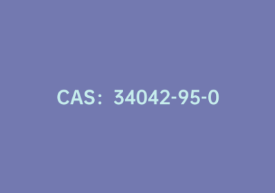 CAS：34042-95-0|3-溴噻吩-2-羰醛二乙基乙缩醛