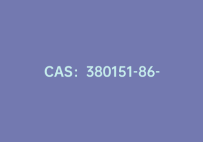 CAS：380151-86-0|3-(4,4,5,5-四甲基-1,3,2-二氧硼戊烷-2-基)苯甲醛
