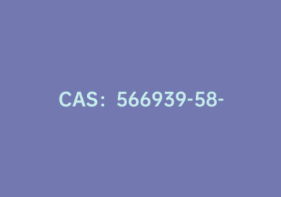 CAS：566939-58-0|1,3-二溴-5-辛基-4H-噻吩并[3,4-C]吡咯-4,6(5H)-二酮