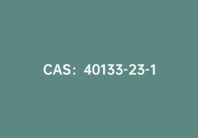 CAS：40133-23-1|2-(4-氯苯基)噻吩