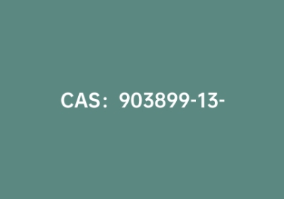 CAS：903899-13-8|(6-氧代-1,6-二氢吡啶-3-基)硼酸