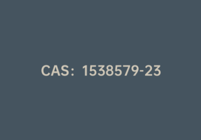 CAS：1538579-23-5|2,5-双(丙-2-炔-1-基氧基)对苯二甲醛