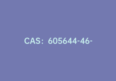 CAS：605644-46-0|2-硝基-9,9-二甲基芴