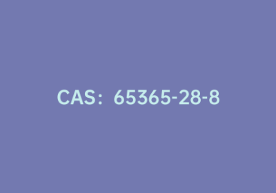 CAS：65365-28-8|D-脯氨酸甲酯盐酸盐