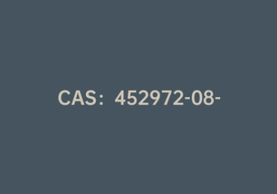 CAS：452972-08-6|2-溴吡啶-3-硼酸