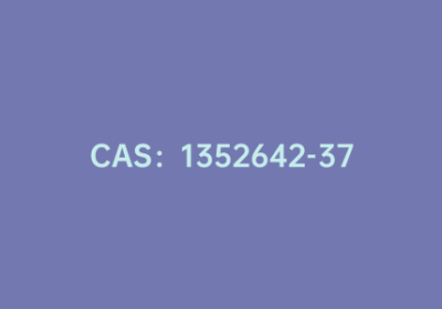 CAS：1352642-37-5|2,6-二(三甲基锡)-4,8-二(5-(2-乙基己基)噻吩-2-基)-苯并二噻吩