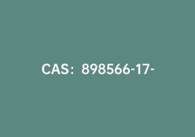 CAS：898566-17-1|2-(4-氟苯基)-5-[(5-碘-2-甲基苯基)甲基]噻吩