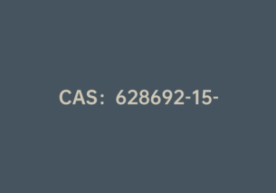 CAS：628692-15-9|2-甲氧基-5-嘧啶硼酸